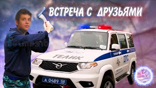 ' мусорка побежала /  побег от мужика