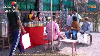 भाग्य दिले तू मला | Bhagya Dile Tu Mala Todays Episode Highlight | 1 November | Colors Marathi