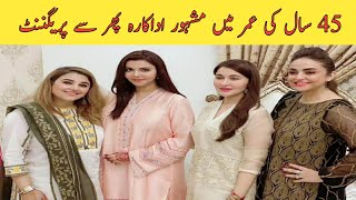 famous actress in Pakistan who are pregnant in 45 age