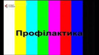 Начало эфира после профилактики телеканала Перший західний (Львов, Украина) 14.01.2019