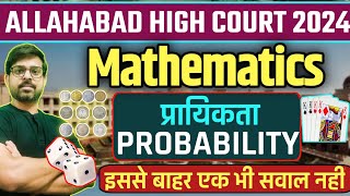 Probability | प्रायिकता | AHC Previous Year Paper | AHC Group D Math Paper | AHC C Math