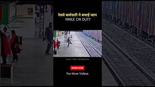 #रेलवे  कर्मचारी ने बचाई जान  WHILE ON DUTY #YoutubeShorts | #Viral #indianrailways  #Shorts