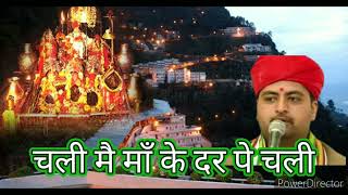 mata vaishno devi aarti live || mata ke bhajan || vaishno devi bhajan #maa #bhajan #maabhajan