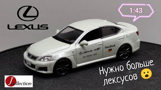 Нужно больше Лексусов 😮 обзор модели Lexus IS F 2009 Nurburgring Taxi (Timo Glock) 1:43 J-Collection