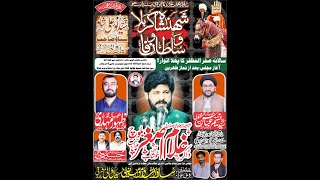 Live majlas 5 Safar 2024 Syedan Wali Mashraqi Sialkot