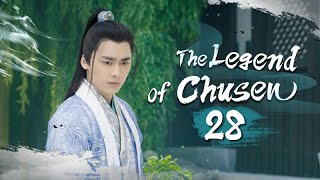 【Multi Sub】🍀The Legend of Chusen🍀 EP28 The Witch #zhaoliying And #liyifeng's Journey of Cultivation