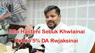 Hasteni Sebuk Khwlainai Rokni Dormai Bangrwjaksinai 5% DA Rwui Hwnwi Sakwlaijakha