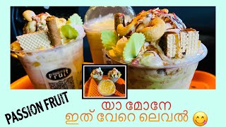 നല്ല ചൂടല്ലേ😕ഒന്നു തണുപ്പിച്ചാലോ😜ROYAL FALOODA🧋 #crazysiblings🥳 #minunachu #passionfruit #budaya