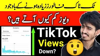 How to Get More Views on TikTok Videos | Increase Views on TikTok Videos | TikTok Monetization