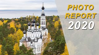 Churches and Monasteries from the Bird’s-Eye View. Aerialphoto Photo Report 2020.