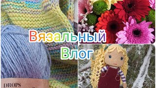 Вязальный влог 35/24 Готова косынка от @anskuprik , мини фотосессия #vlog #влог #вязание #knitting