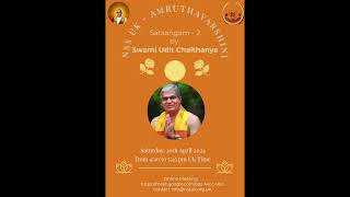 NSS UK Satsangam-2 Swami Udit Chaithanya