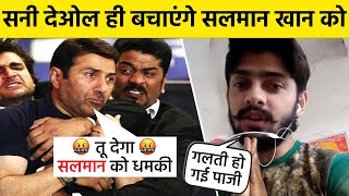 लॉरेंस बिश्नोई पर भड़के सनी देओल | Sunny Deol statement about Lawrence Bishnoi and Salman Khan