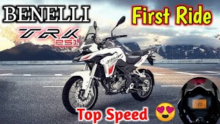 FIRST RIDE ON BENELLI TRK 251 | First Ride Review | Top Speed | Benelli TRK 251 #benelli #benelli251