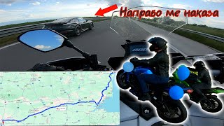 ОТ ВАРНА ДО ПЛОВДИВ НА БАЛ ЗА ПОД 3 ЧАСА