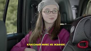 Джуси Фрут Минис 2017 Реклама на Казахском языке  -  Juicy Fruit Minis Kazakh Kazakhstan Commercial