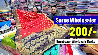 Barabazar Saree Wholesaler // Silk Saree With Wholesale Price 🔥 // Barabazar Saree Market - KOLKATA