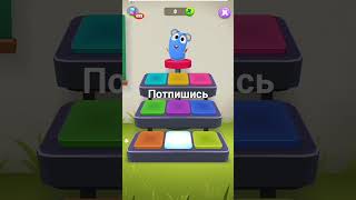 5 день как я играю Том 2