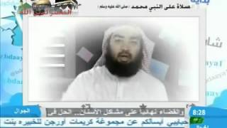 الشيخ حسن الحسيني /// محمد صلى الله عليه وسلم