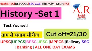 History Set 1: For 68thBPSC, SSC CGL, BSSC CGL.