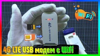 📶 4G LTE USB модем с WiFi с AliExpress / Обзор + Настройки