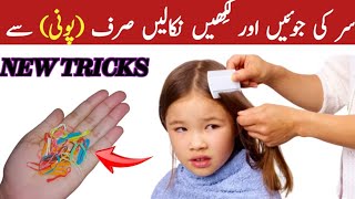 5 best kitchen & tips and tricks |Amazing cleaning Hacks by hadiya cooking and tips