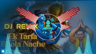 Ek Tarfa Bhola Nache Sawan Spacial Hard Bass Remix Dj Vikas Madanpur