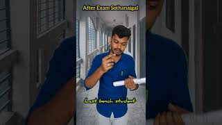 School Memories #comedyvideos #comedy #funnyvideos #funny #m #comedymemes  #trending #meme #viral