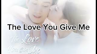 🌺The Love You Give Me Drama is another Drama Series of Wang Zi Qi & Wang Yu Wen Lets all Watch this!