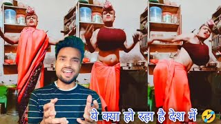 राजा की बंदी बुला रही है 🤣 #funmolavideo