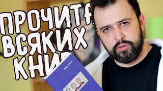 Прочитанное: про нацизм, Лимонова и другое.