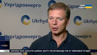 Богдан Сухецький про підготовку гідроенергетичних об'єктів до зими