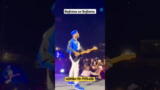 Bojhena se Bojhena | Arijit Singh Live Concert Siliguri অরিজিৎ সিং 💙#arijitsingh