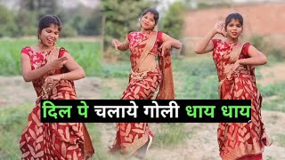 Goli Dhaye Dhaye | गोली धाय धाय | Farmani Naaz Hema | Haryanvi Song