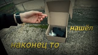 Наконец То я нашел ! ( Благодаря Руслану )