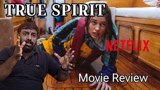 True Spirit - Movie Review #review #tamil #youtube #tamilnadu #bluesattai