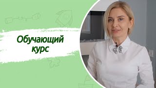 Курс для специалистов и родителей "ABA-терапия в комплексе современных инновационных технологий"