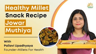 Healthy Jowar Muthiya Recipe | Nutritious & Tasty Millet Snack Recipe