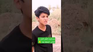 فلم قصير مشاكل الجيران شوفو شصار 💔😱