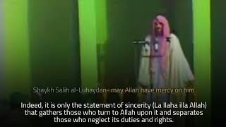 How can we unite? | Shaykh Salih Al-Luhaydan رحمه الله عز وجل