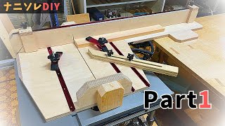 "Part1"Making a cross-cut sled with a removable extension fence.