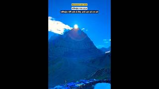 Manimahesh yatra 2024 #manimaheshyatra2024 #manimahesh #manimaheshkailash