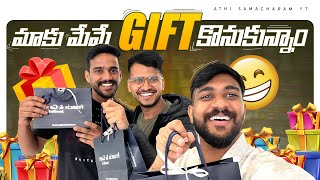 Memu Em Gifts Konammu 😂 | #dailyvlog #vintage #vintagestyle #comedyvideo #shopping #shoppingvlog