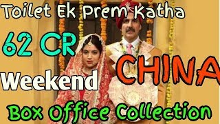 Toilet Ek Prem Katha 3rd Day (Sunday) Chinese Box Office Collection Report