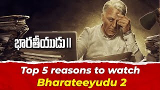 Top 5 Reasons to Watch Bharateeyudu 2 | Kamal Haasan | Siddharth | Shankar | Indian2 |Telugu Insider