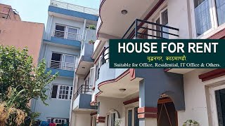 Hosue for Rent in Buddhanagar, Kathmandu #rentalnepal #salesNepal #realtyguru #Realtor #rentalservic