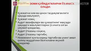 Персонални бошқариш фани - Персонал аудитини ўтказиш ёндашуви ва муаммолари мавзуси