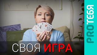 Игровая зависимость