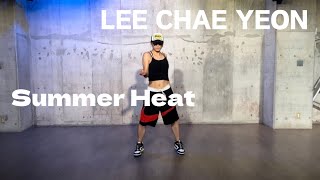 LEE CHAE YEON - Summer Heat Dance Cover｜KPOP Dance Tutorial｜Dance Studio MARU  (Rina)