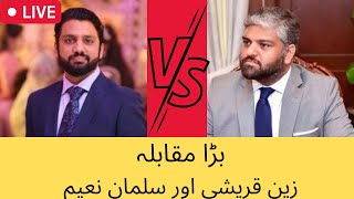 UC49 Multan Zain Qureshi Vs. Salman Naeem | PTI Leading in Multan |